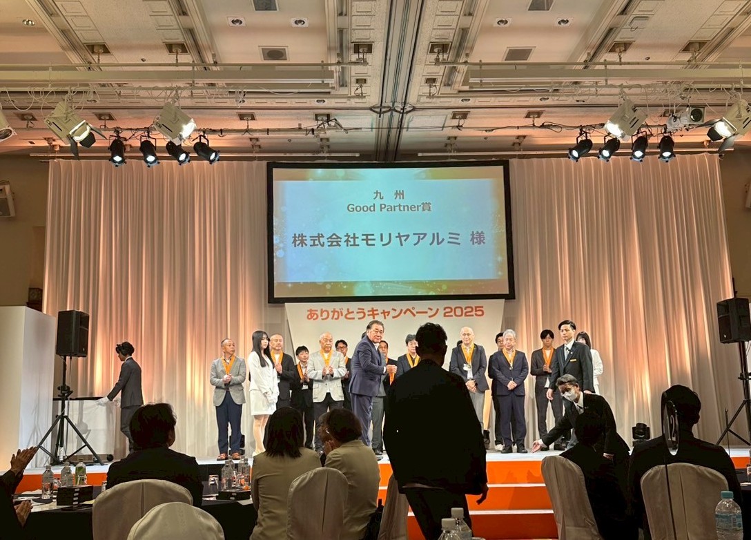 株式会社LIXIL様よりGood　Partner賞を受賞致しました！ モリヤアルミのブログ 写真1