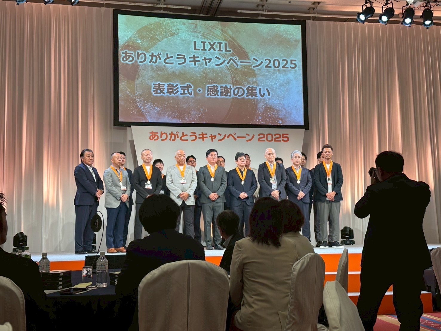 株式会社LIXIL様よりGood　Partner賞を受賞致しました！ モリヤアルミのブログ 写真3