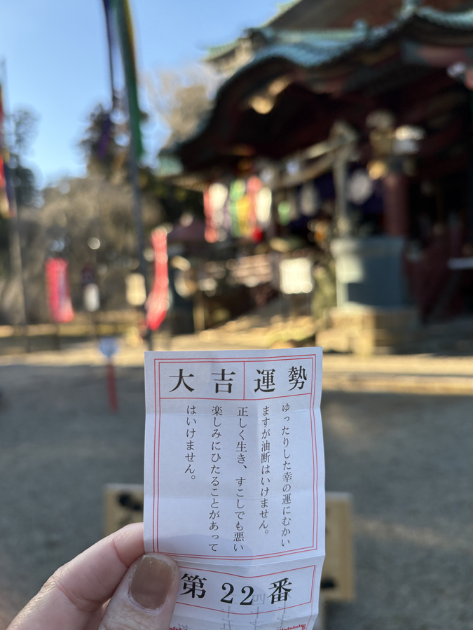 神野寺 千葉南トーヨー住器のブログ 写真2