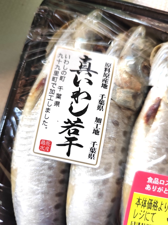 若干 千葉南トーヨー住器のブログ 写真1