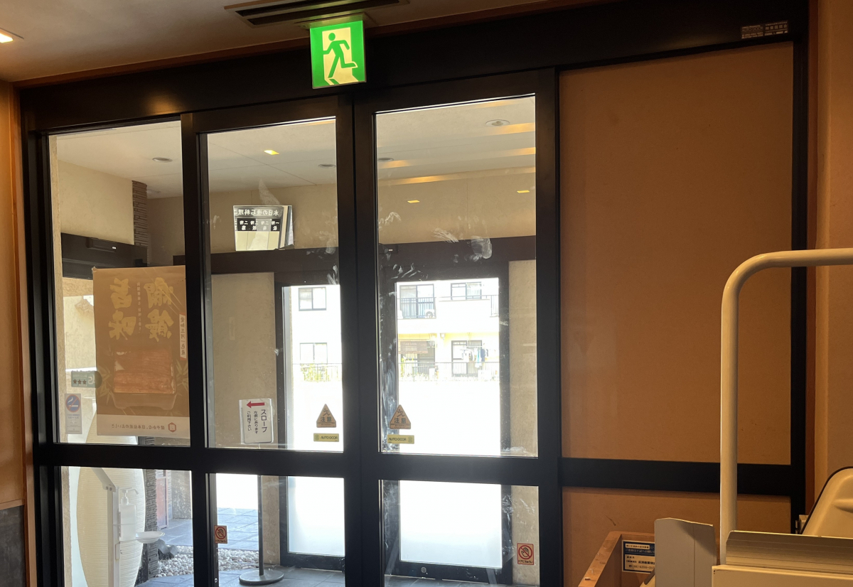 a i サービスの自動ドア　故障修繕の施工後の写真1