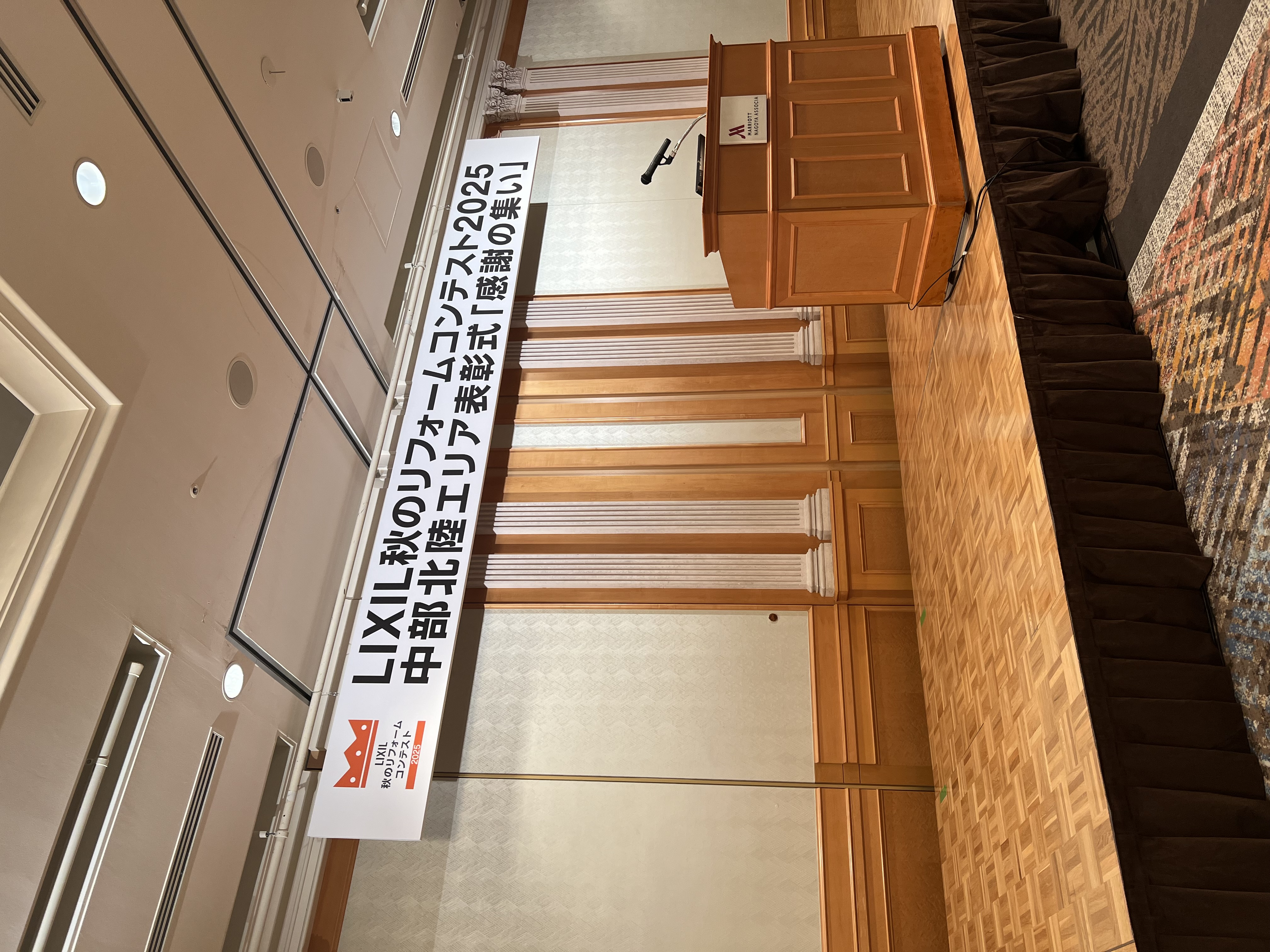 ☆ギフマド1位受賞☆LIXILリフォームコンテスト　中部北陸エリア ギフマドAluminaMeisterのブログ 写真1