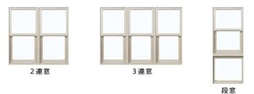 ギフマドAluminaMeisterの☆内窓インプラス☆マンションでお問い合わせの多い【段窓バージョン】の施工事例です♪の施工事例詳細写真2