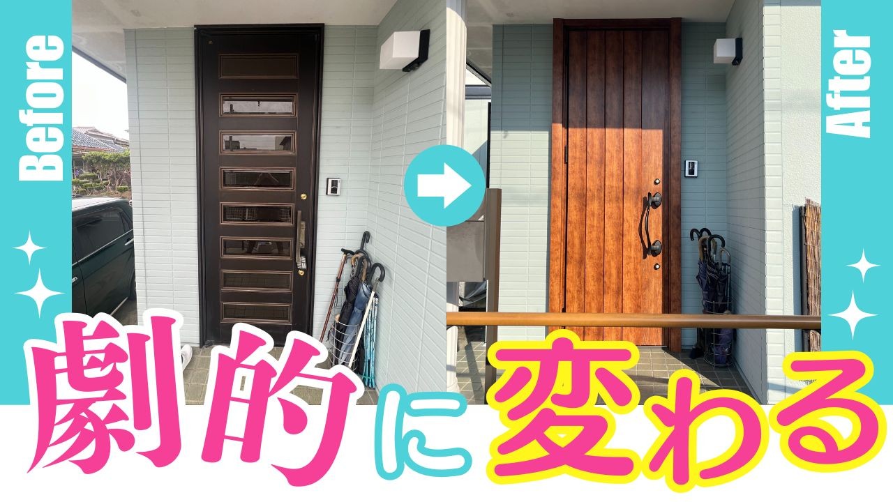 ギフマドAluminaMeisterの☆ドア交換☆玄関リシェント ♪玄関ドアをリフレッシュして気分爽快♪ 補助金対象商品の施工事例詳細写真1