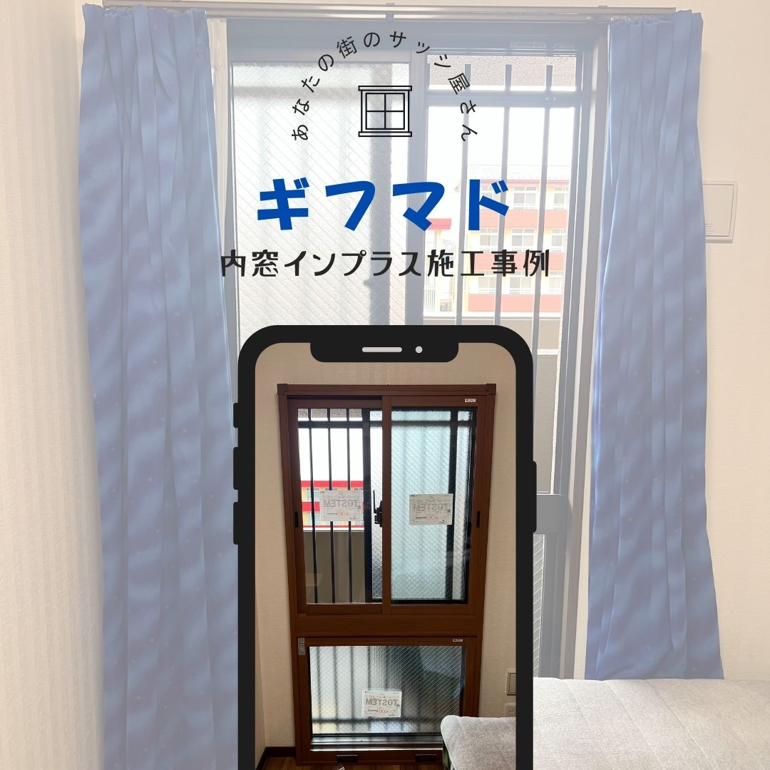 施工事例の写真