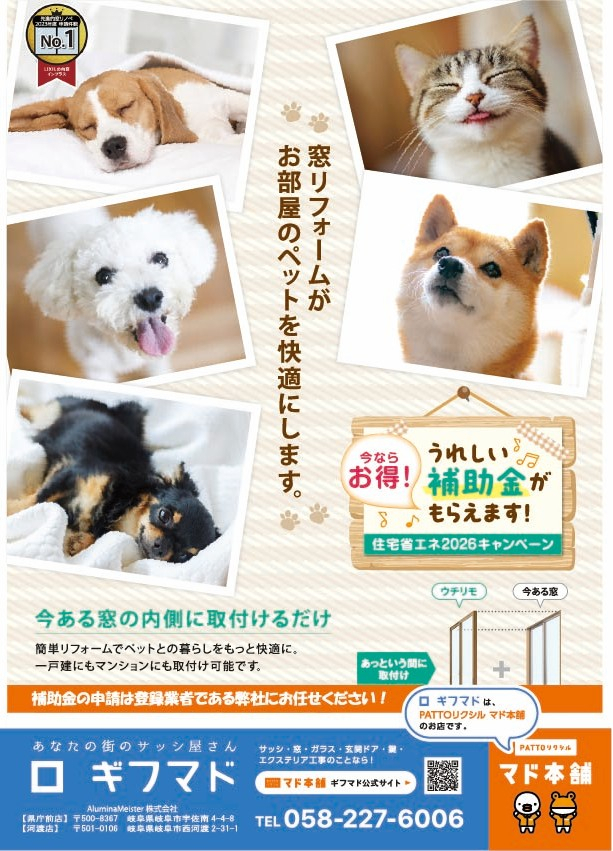 施工事例の写真