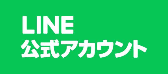 【宮崎県補助金】ひなたゼロカーボン推進事業補助金 フェニックストーヨー住器のイベントキャンペーン 写真2