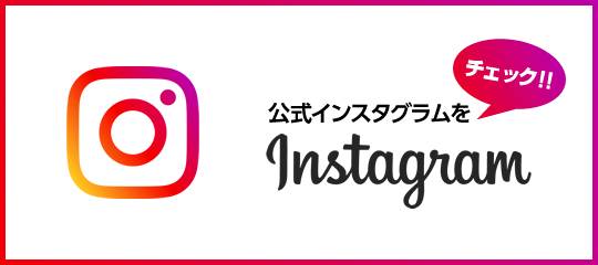 【宮崎県補助金】ひなたゼロカーボン推進事業補助金 フェニックストーヨー住器のイベントキャンペーン 写真1