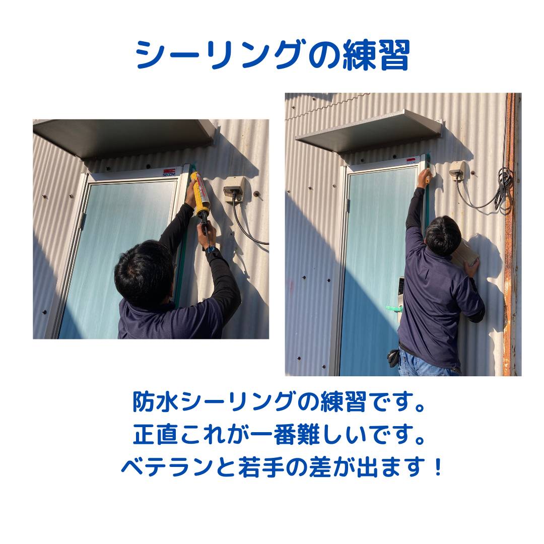 新人業務の1日 フェニックストーヨー住器のブログ 写真5