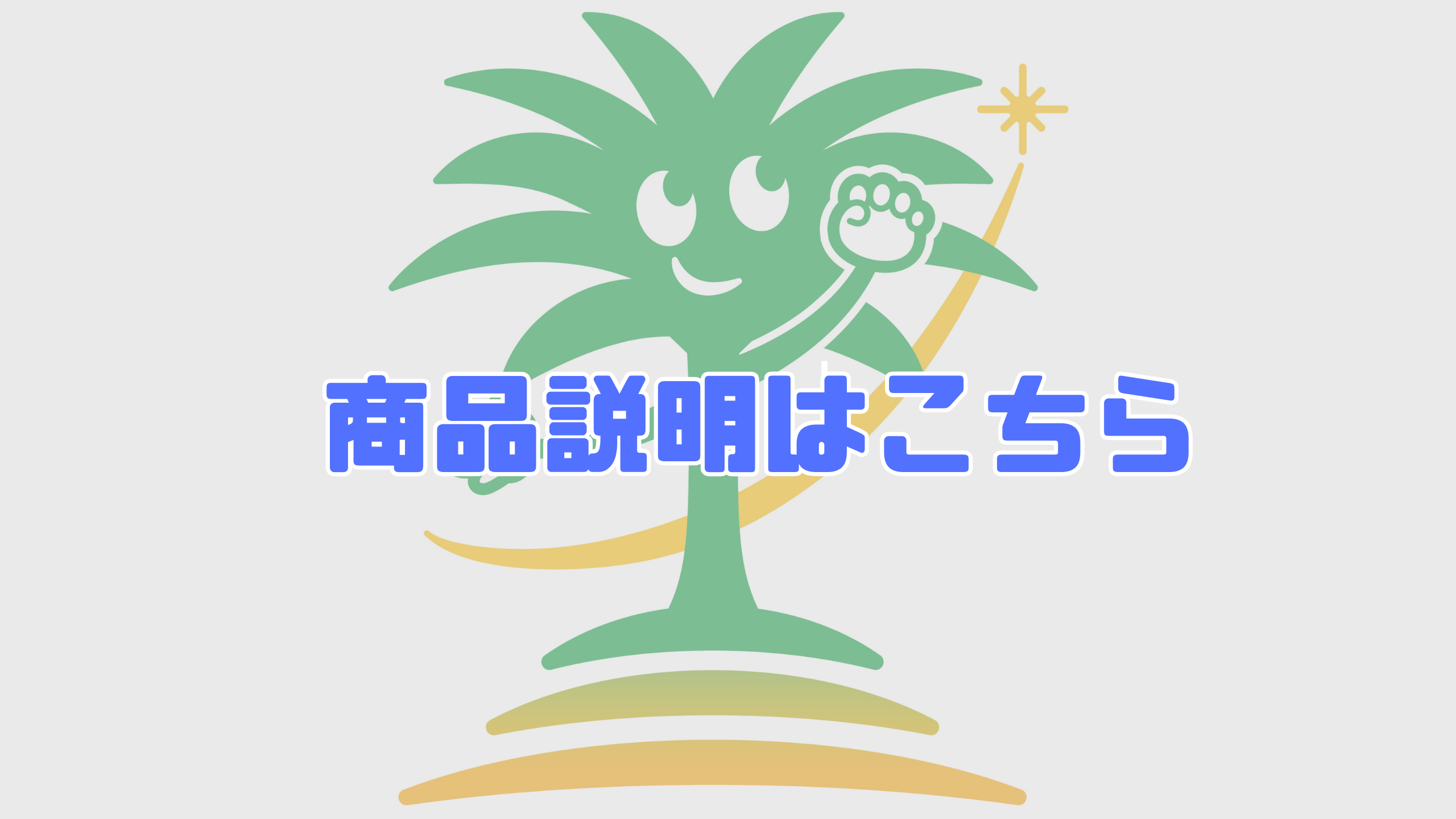 フェニックストーヨー住器の【先進的窓リノベ事業活用】インプラス設置工事の施工事例詳細写真1