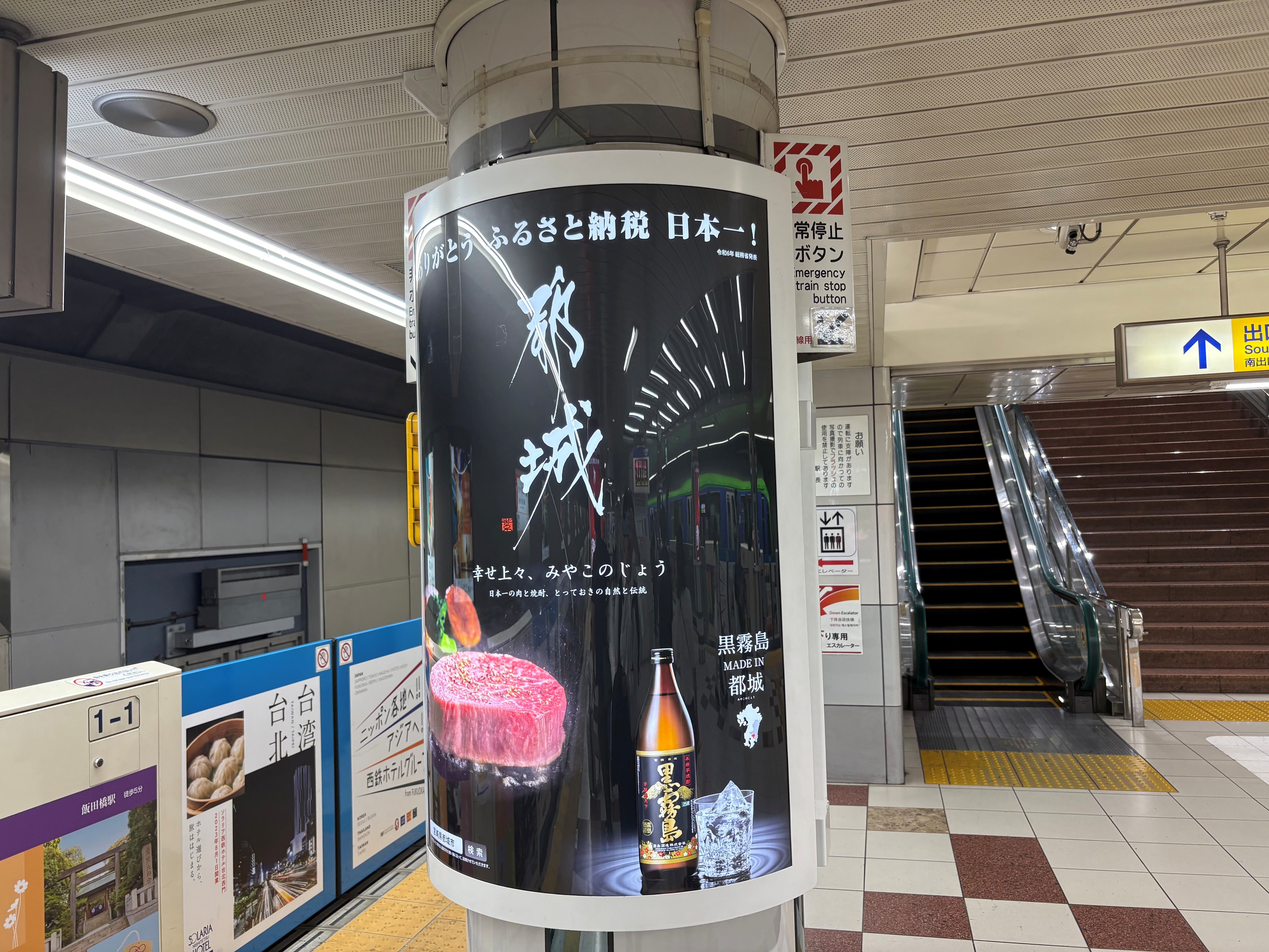 東京に行った際に... フェニックストーヨー住器のブログ 写真1
