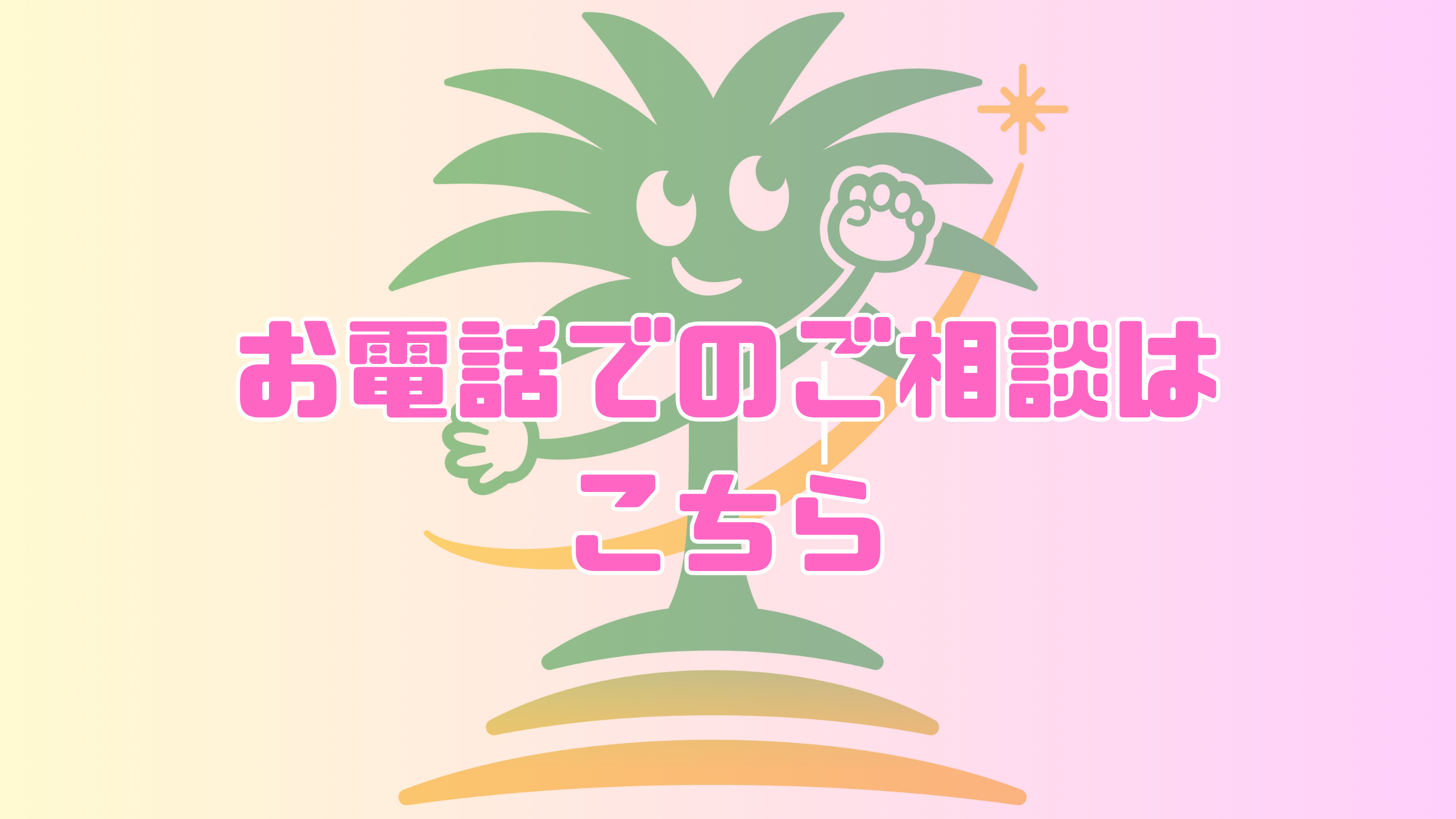 【ご相談受付中！】先進的窓リノベ2025補助金を活用して窓リフォームしてみませんか？ フェニックストーヨー住器のイベントキャンペーン 写真3