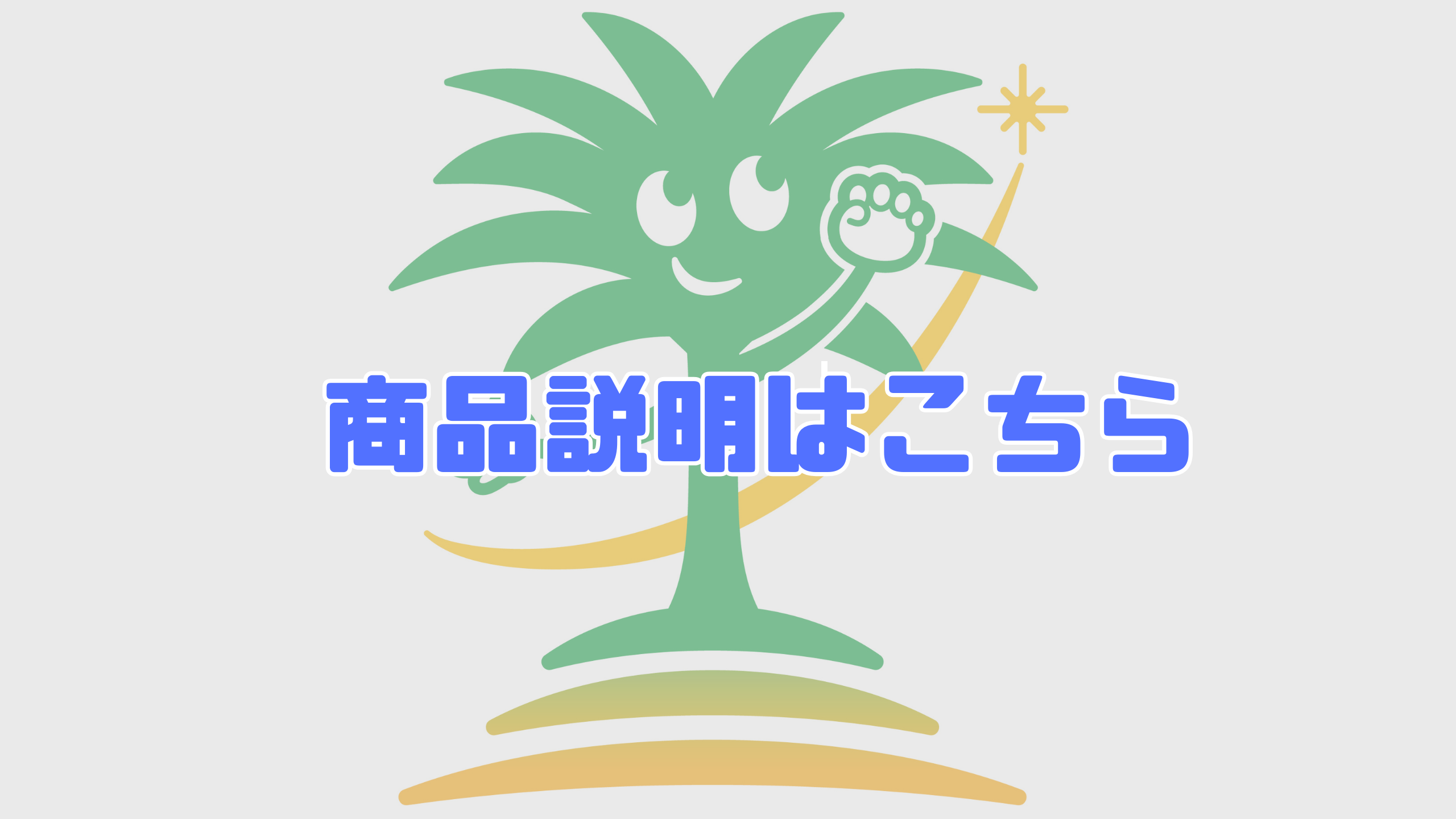【窓リフォーム補助金受付終了しました！】2024年先進的窓リノベ事業 フェニックストーヨー住器のイベントキャンペーン 写真2
