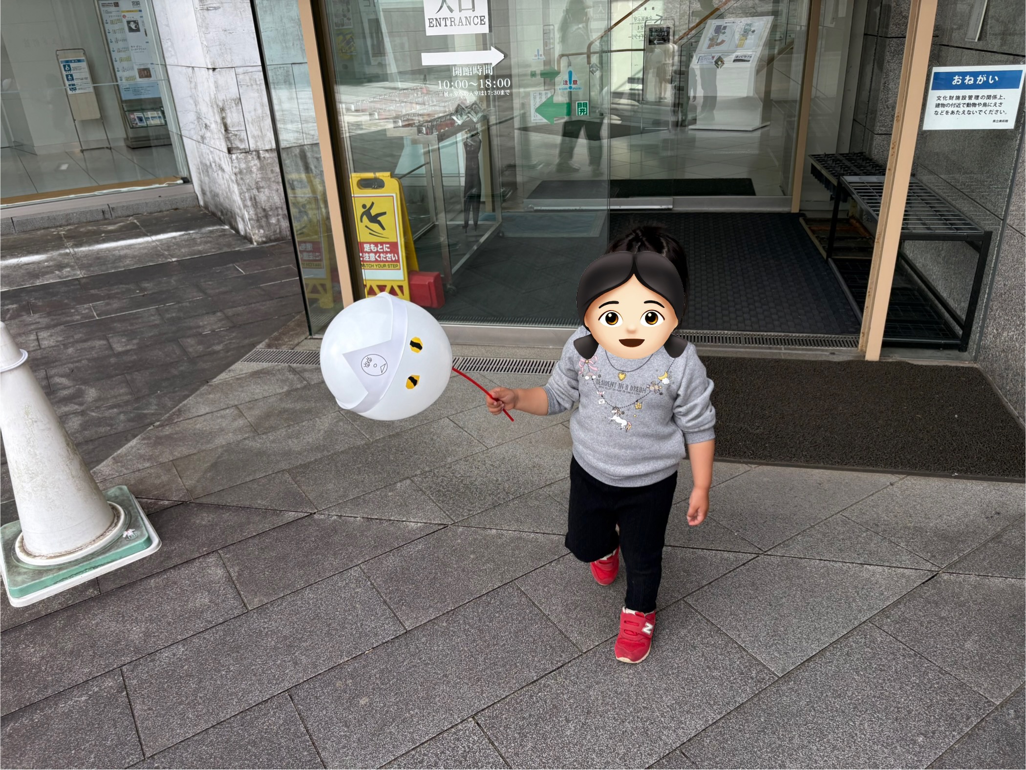 【担当者育児日記⑮】UMKオバケ？展に行って来ました！ フェニックストーヨー住器のブログ 写真3