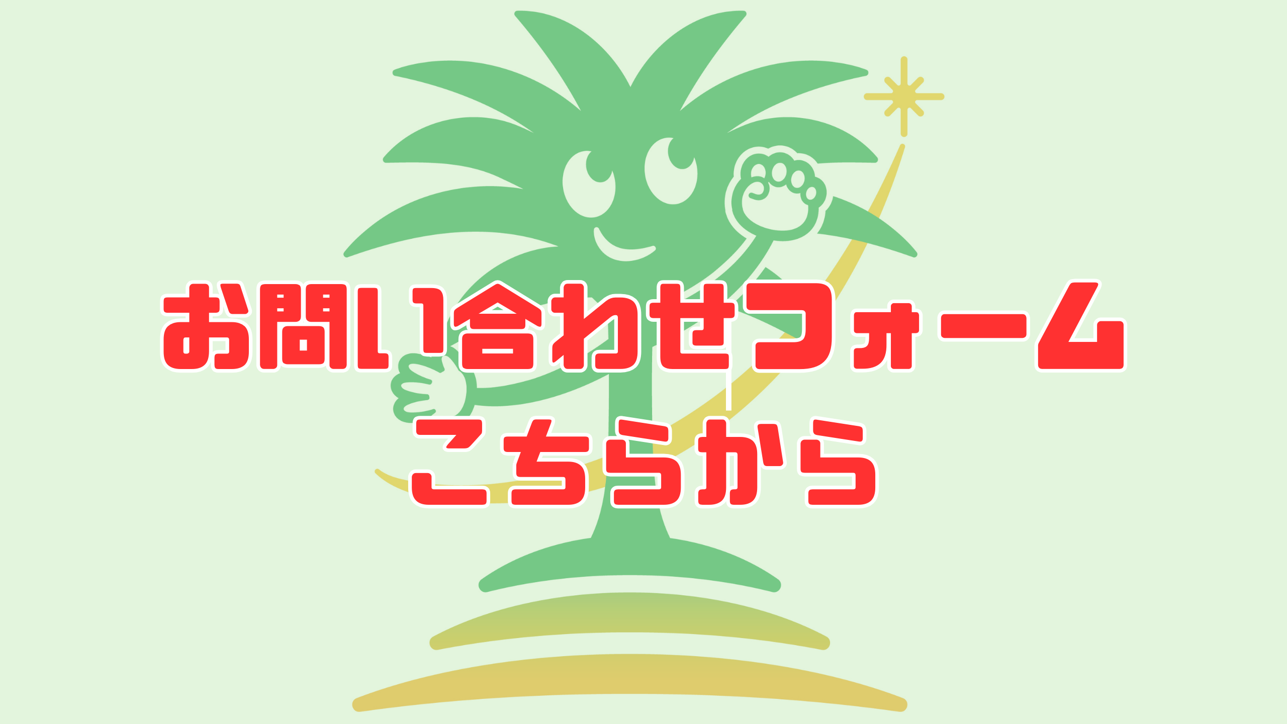 フェニックストーヨー住器の【内窓で防音対策！】補助金を活用してインプラスを取付けました！の施工事例詳細写真4