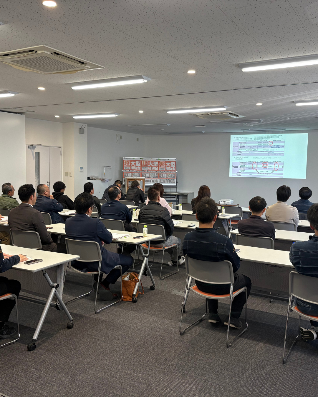 【不動産向け】補助金勉強会を開催しました！ フェニックストーヨー住器のブログ 写真1