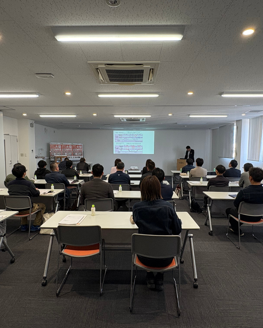 【不動産向け】補助金勉強会を開催しました！ フェニックストーヨー住器のブログ 写真2