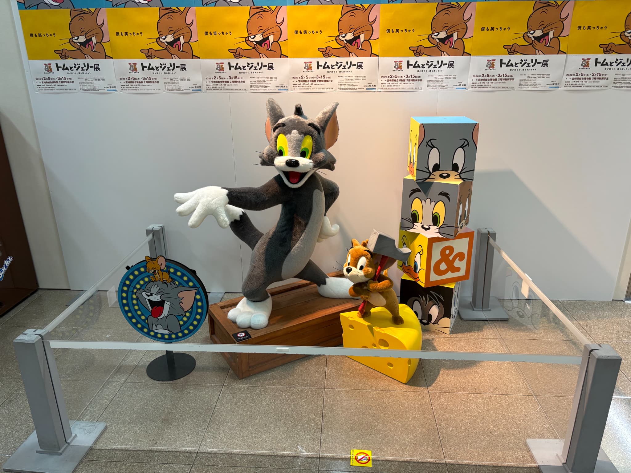 トムとジェリー展に行って来ました！ フェニックストーヨー住器のブログ 写真1