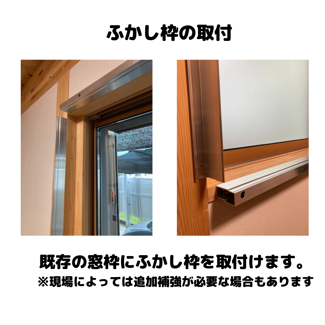 フェニックストーヨー住器の【インプラスで断熱・遮熱・防音のお悩みを解決】補助金を活用した1dayリフォームの施工事例詳細写真3