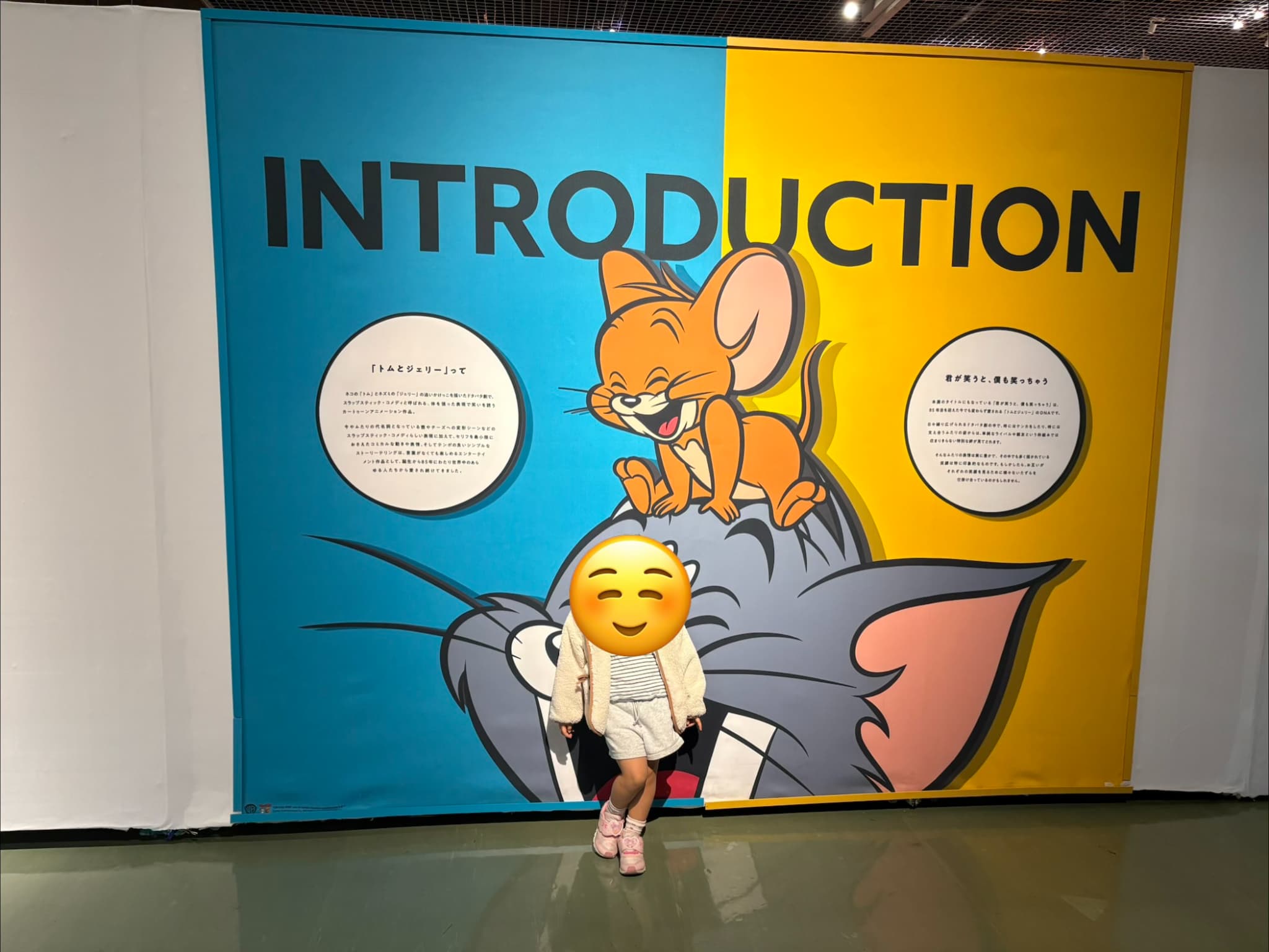 トムとジェリー展に行って来ました！ フェニックストーヨー住器のブログ 写真2