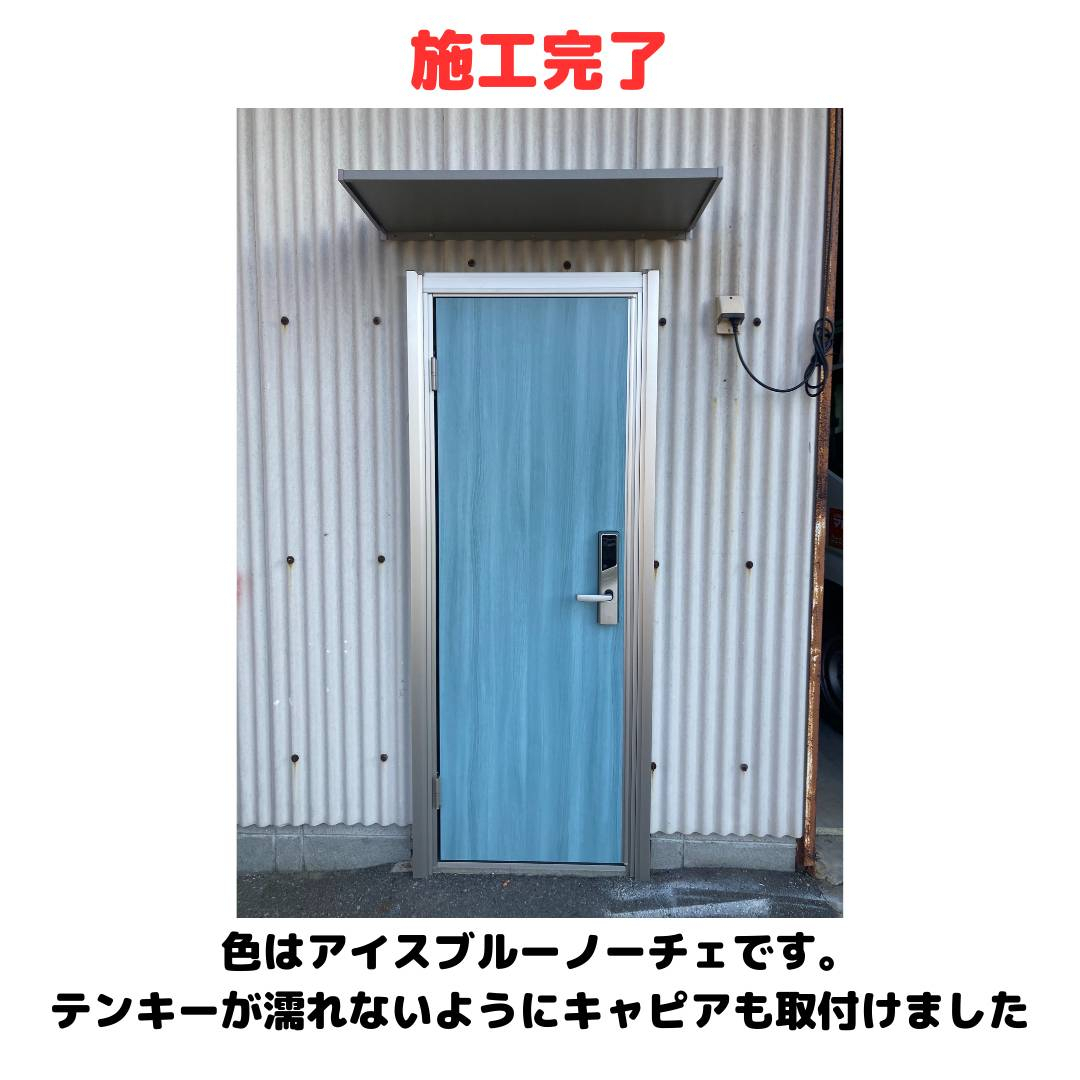 フェニックストーヨー住器のテンキーロック付きドアに交換!の施工後の写真1