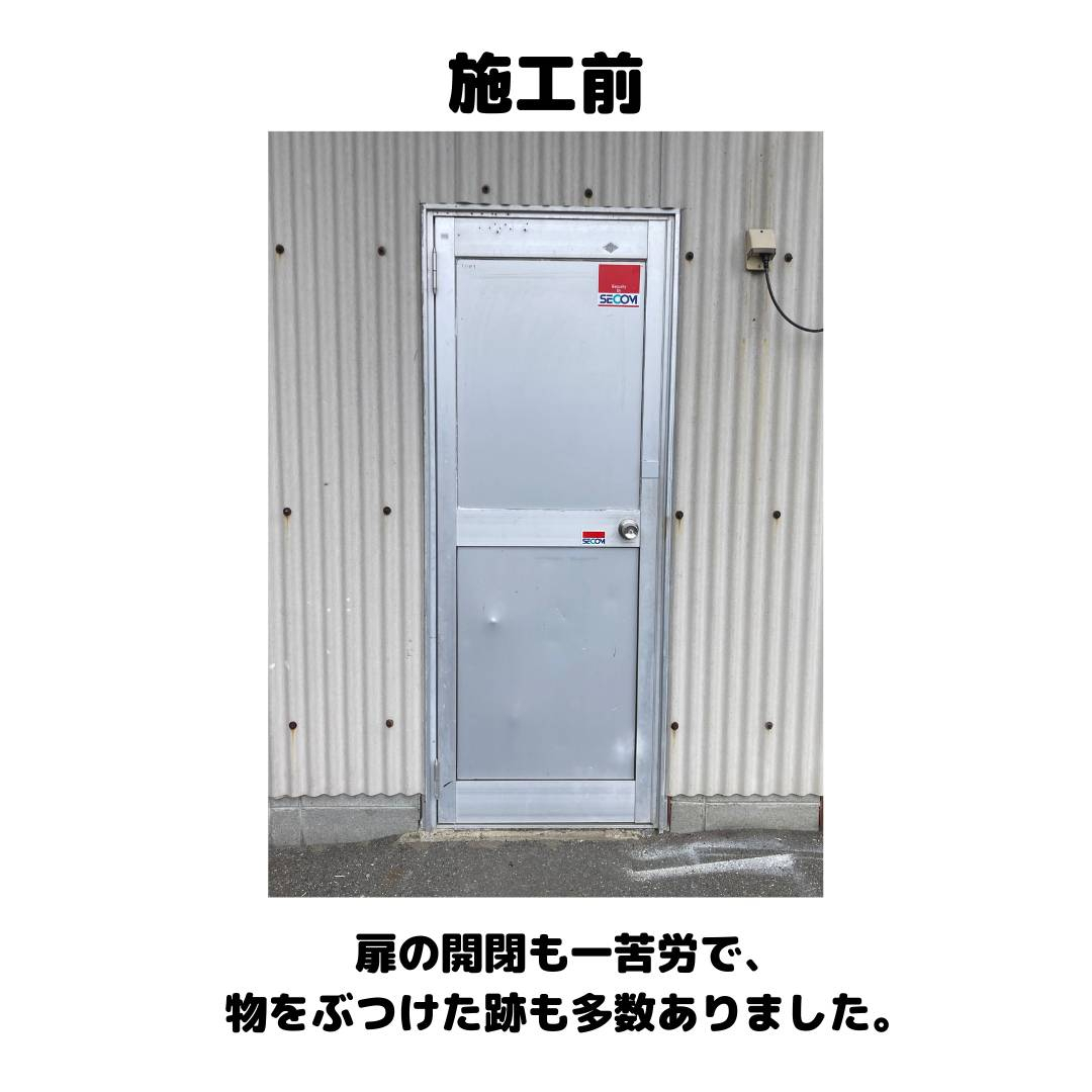 フェニックストーヨー住器のテンキーロック付きドアに交換!の施工前の写真1