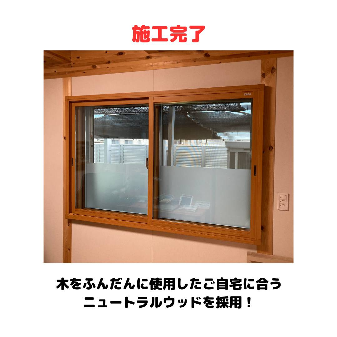 フェニックストーヨー住器の【インプラスで断熱・遮熱・防音のお悩みを解決】補助金を活用した1dayリフォームの施工後の写真1