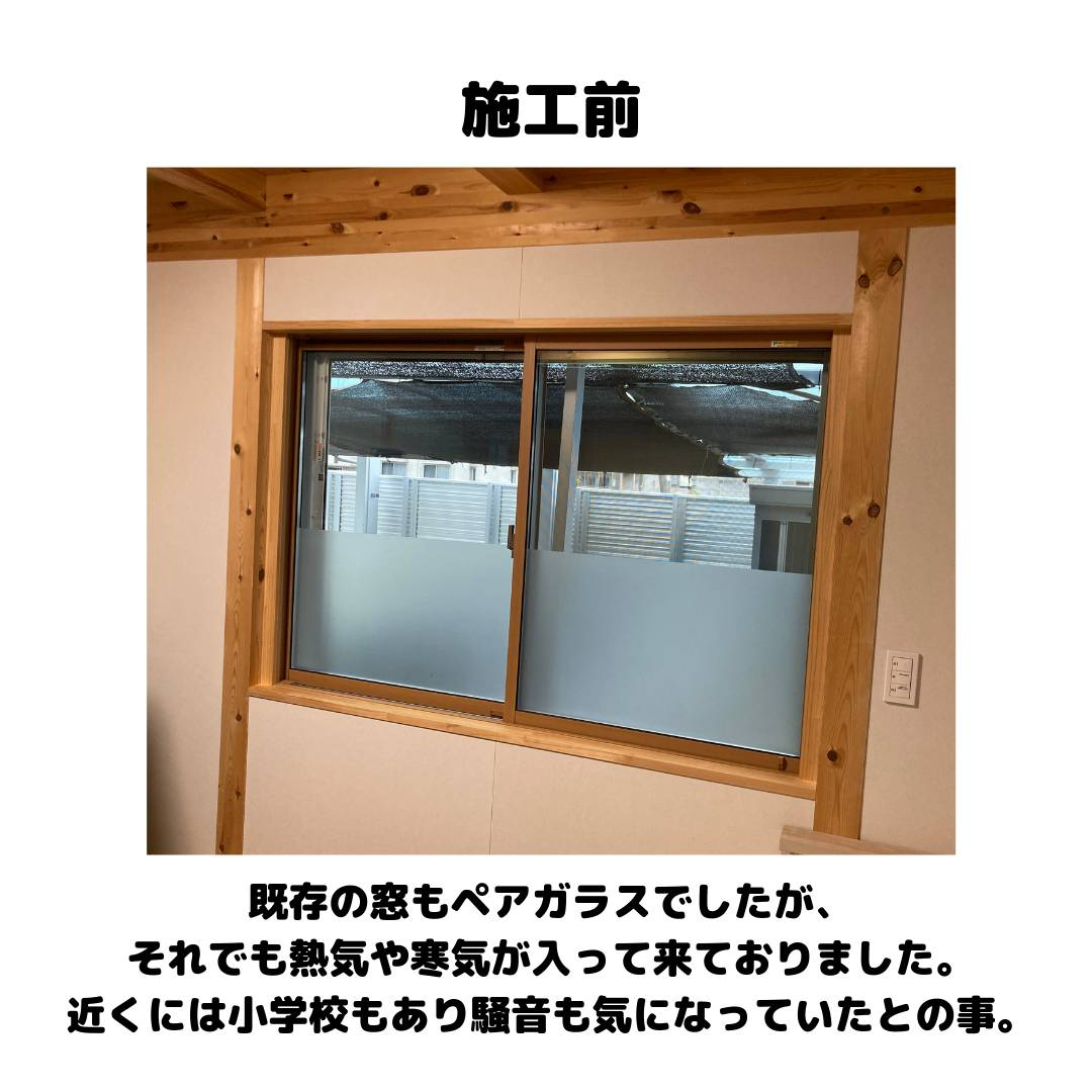 フェニックストーヨー住器の【インプラスで断熱・遮熱・防音のお悩みを解決】補助金を活用した1dayリフォームの施工前の写真1