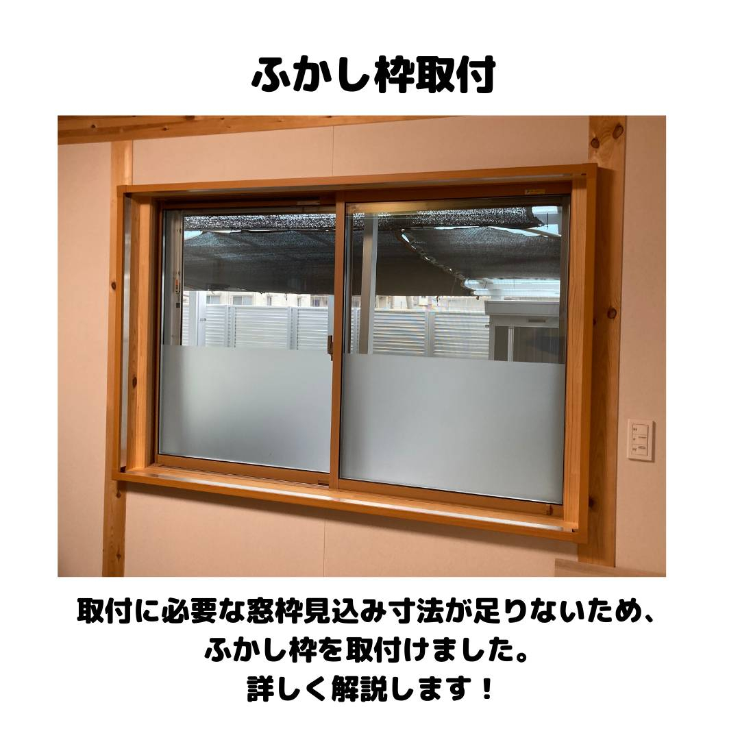 フェニックストーヨー住器の【インプラスで断熱・遮熱・防音のお悩みを解決】補助金を活用した1dayリフォームの施工前の写真2