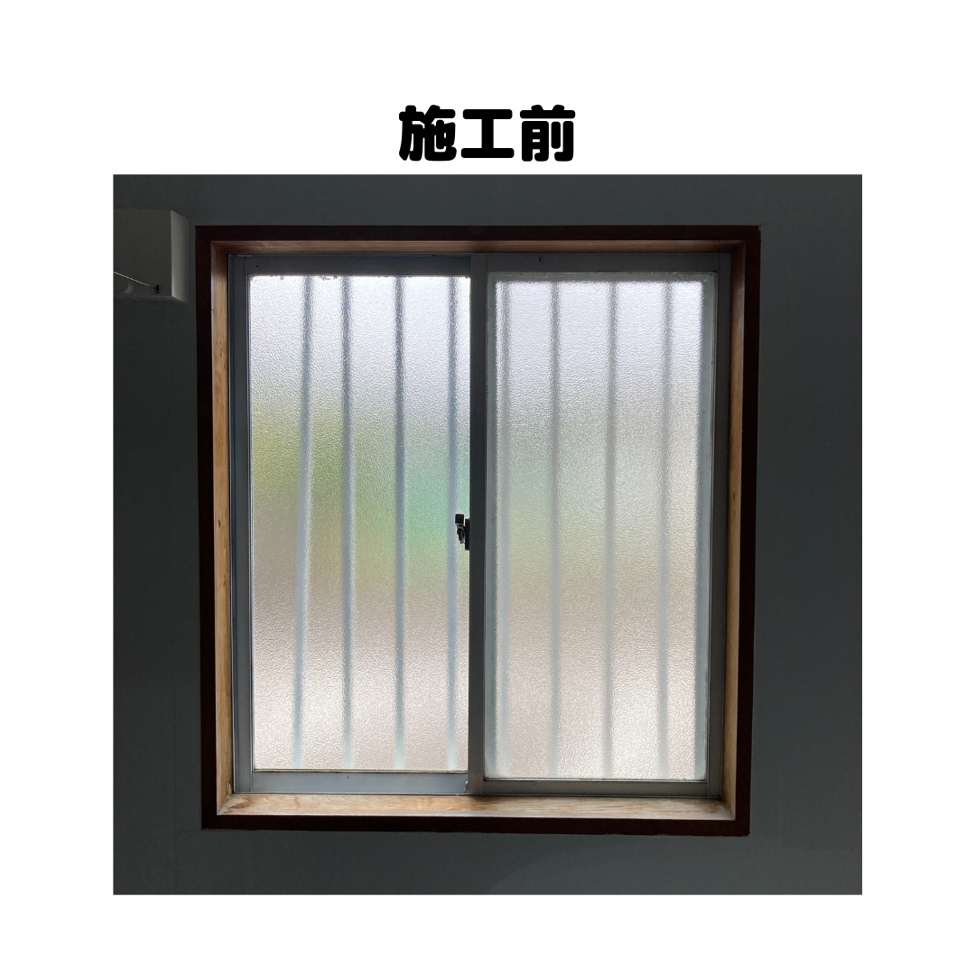 フェニックストーヨー住器のインプラス（内窓設置）※先進的窓リノベ対象商品の施工前の写真1