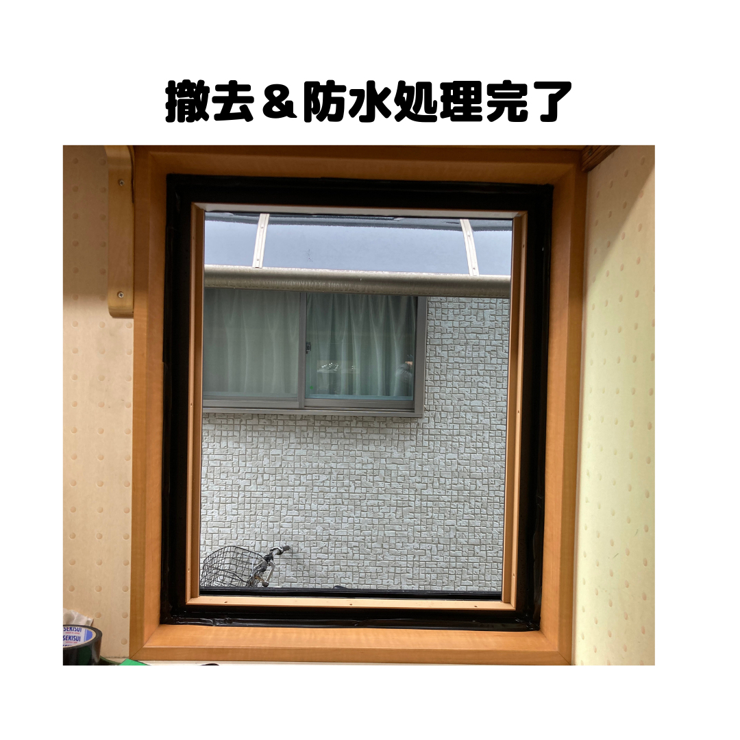 フェニックストーヨー住器のリプラス（外窓交換）※先進的窓リノベ活用でのリフォーム事例の施工前の写真3