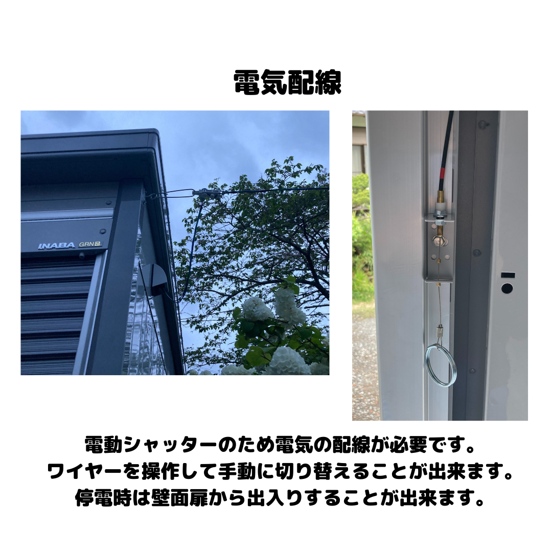 フェニックストーヨー住器の電動シャッター付きガレージ3連棟施工しました！の施工後の写真3