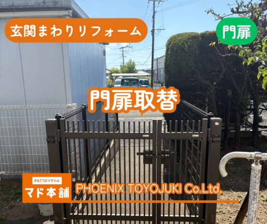 次の事例