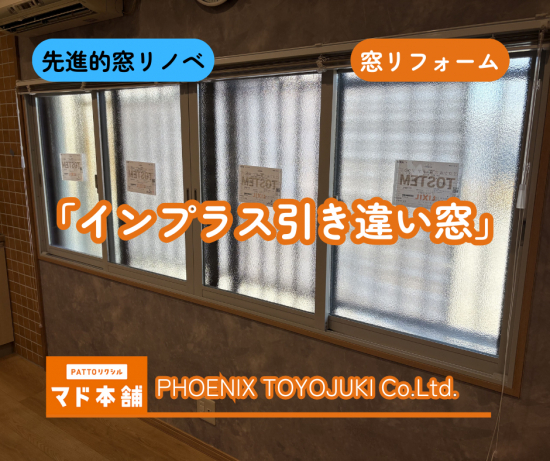 施工事例の写真