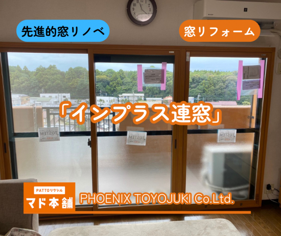 施工事例の写真