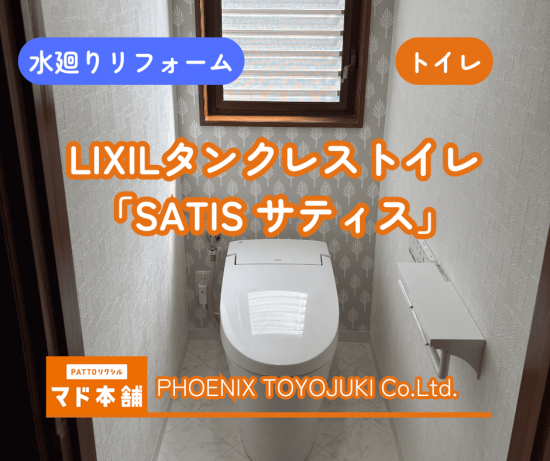 施工事例の写真