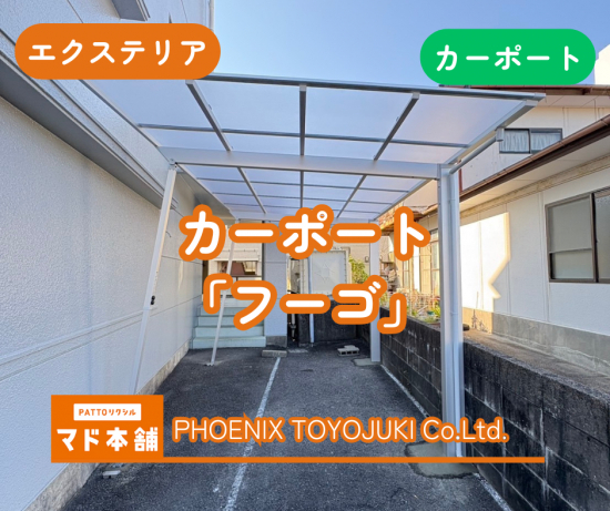 施工事例の写真