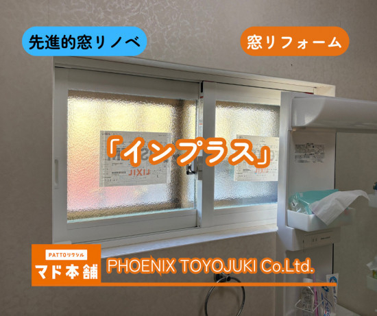 施工事例の写真