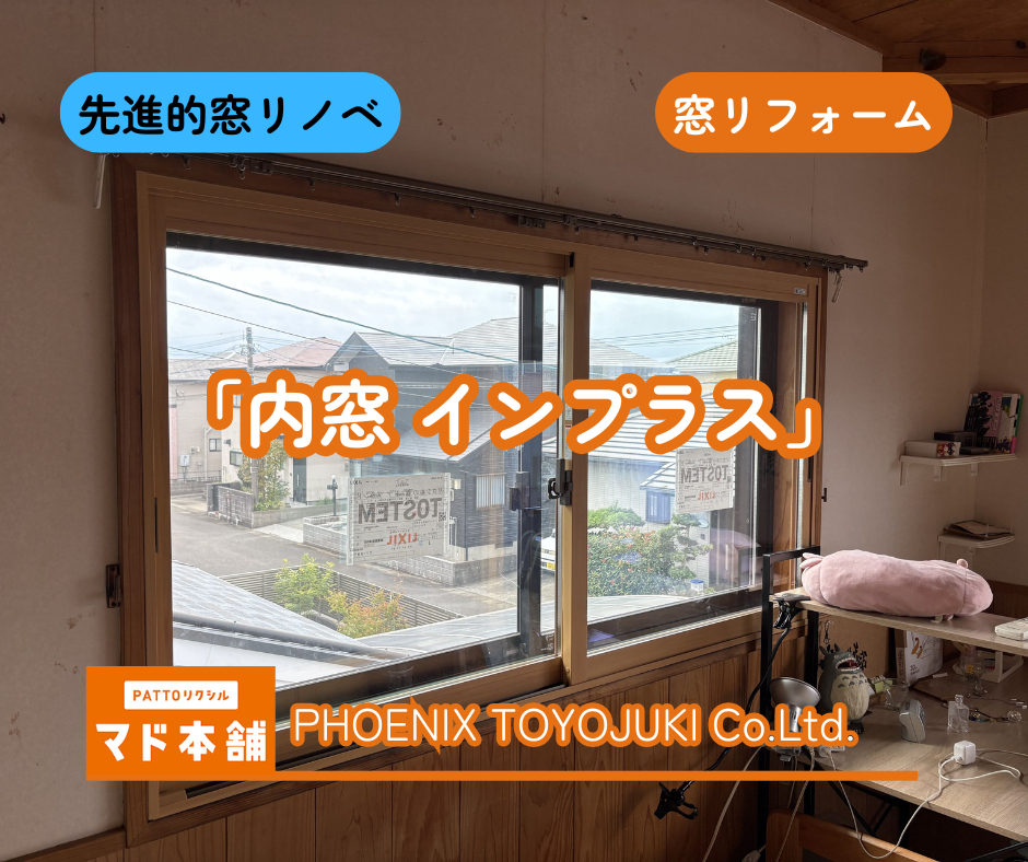 施工事例の写真