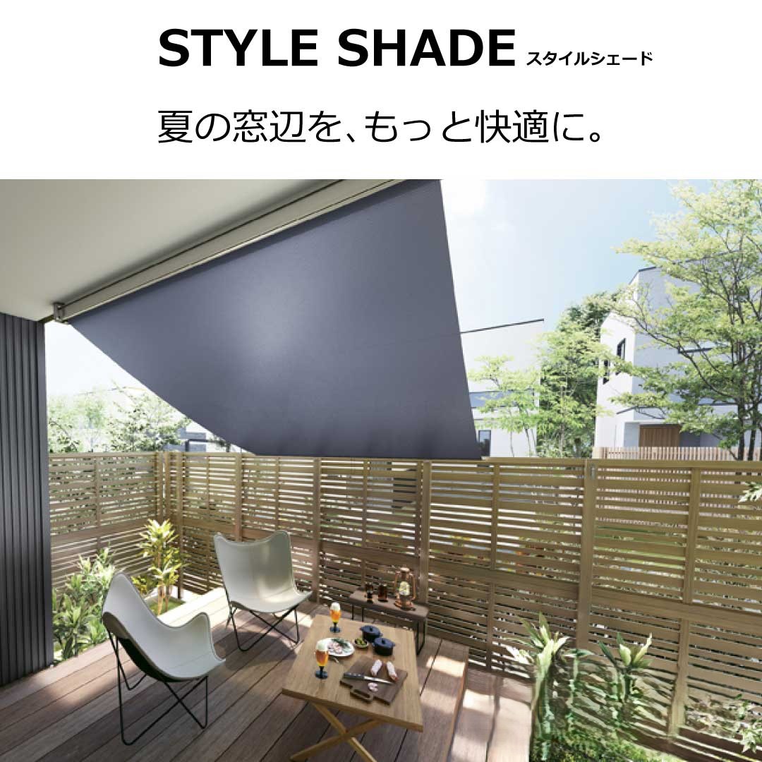 夏の強い日差しにお困りではありませんか? さくらエステート 大牟田店のブログ 写真3