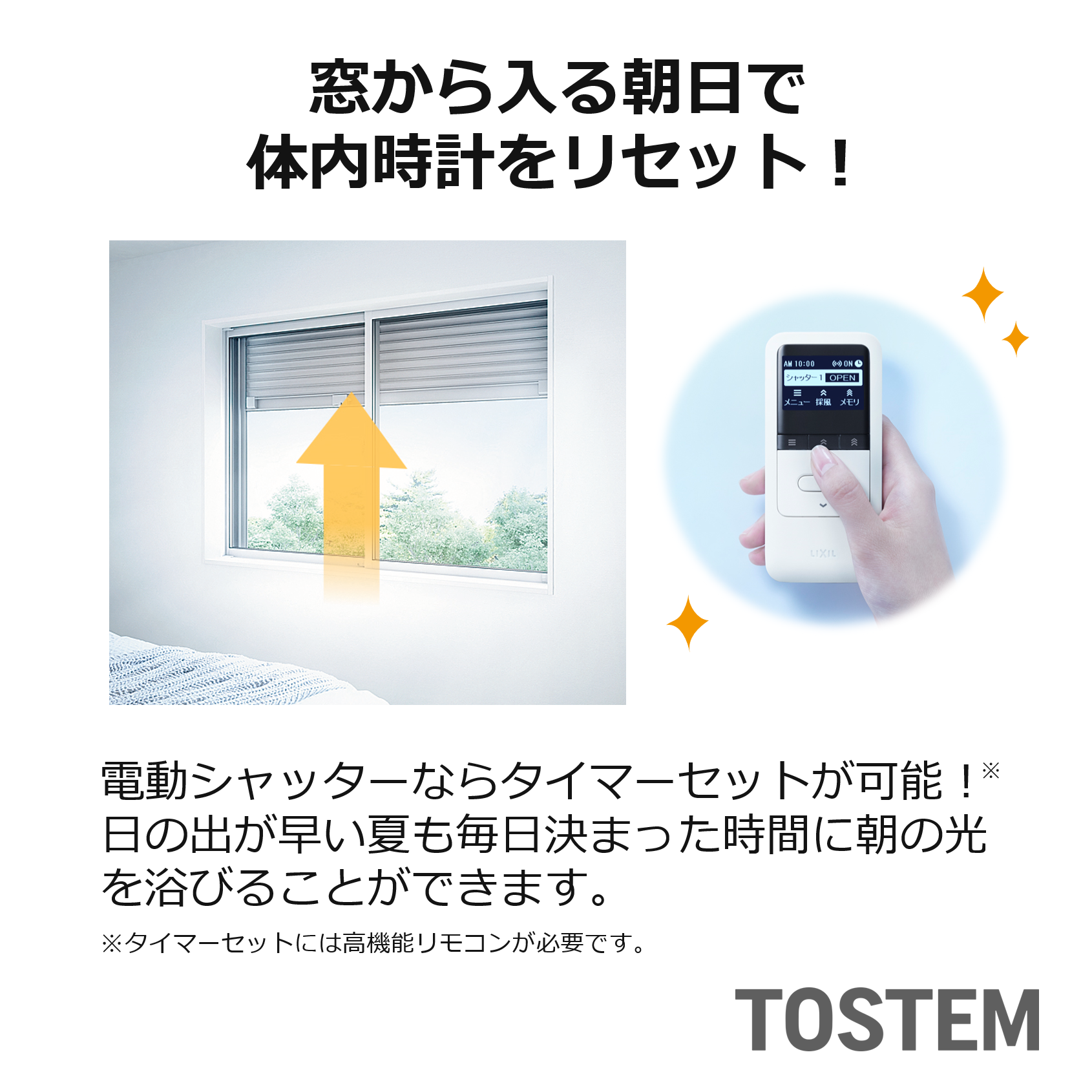 防犯性と災害対策で安心をプラス さくらエステート 大牟田店のブログ 写真3