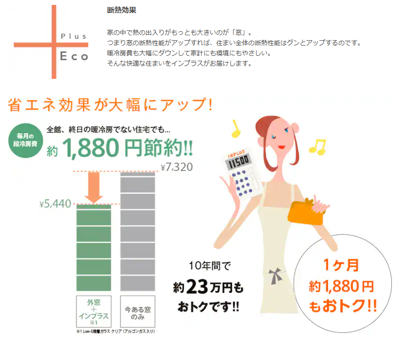 さくらエステート 大牟田店の🌅 午後の強い日差し、もう我慢していませんか?の施工事例詳細写真1
