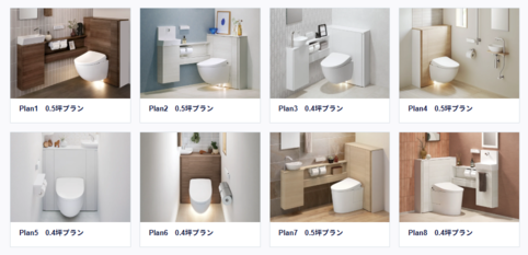 さくらエステート 大牟田店の床掃除がラクになる!浮かせるトイレで家事時短♪の施工事例詳細写真1