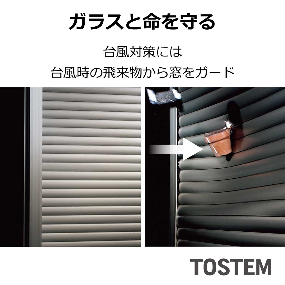 防犯性と災害対策で安心をプラス さくらエステート 大牟田店のブログ 写真1