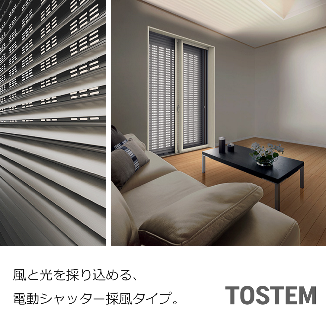 防犯性と災害対策で安心をプラス さくらエステート 大牟田店のブログ 写真2