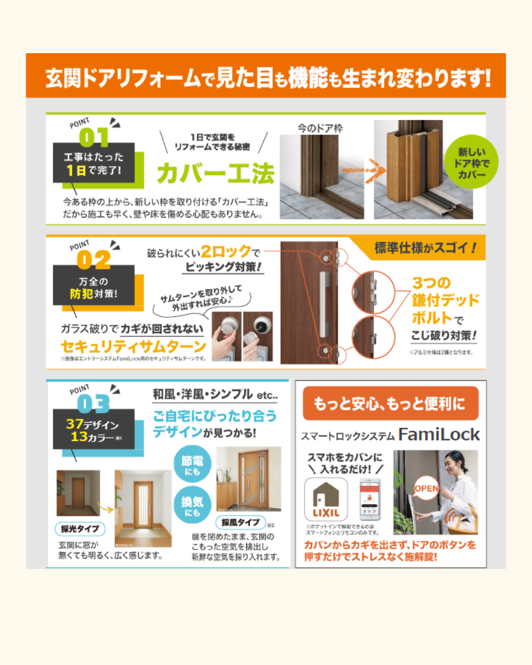 🏠リフォーム補助金で春の住まい見直しませんか🌸 さくらエステート 大牟田店のイベントキャンペーン 写真3