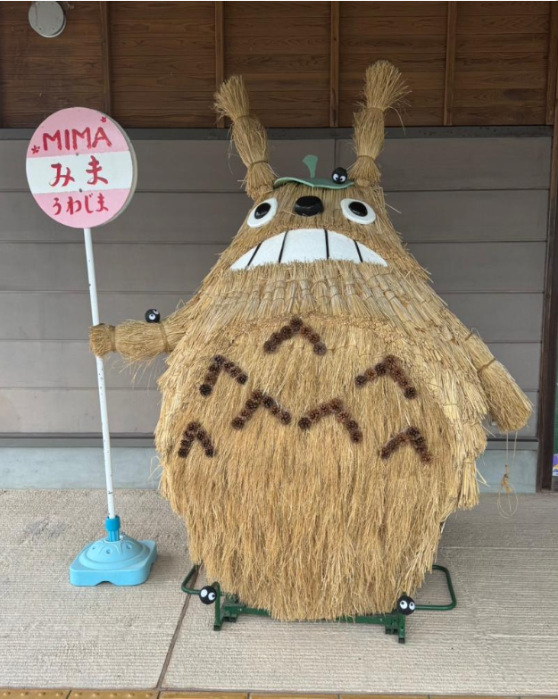 トトロ 水島アルミトーヨー住器のブログ 写真1