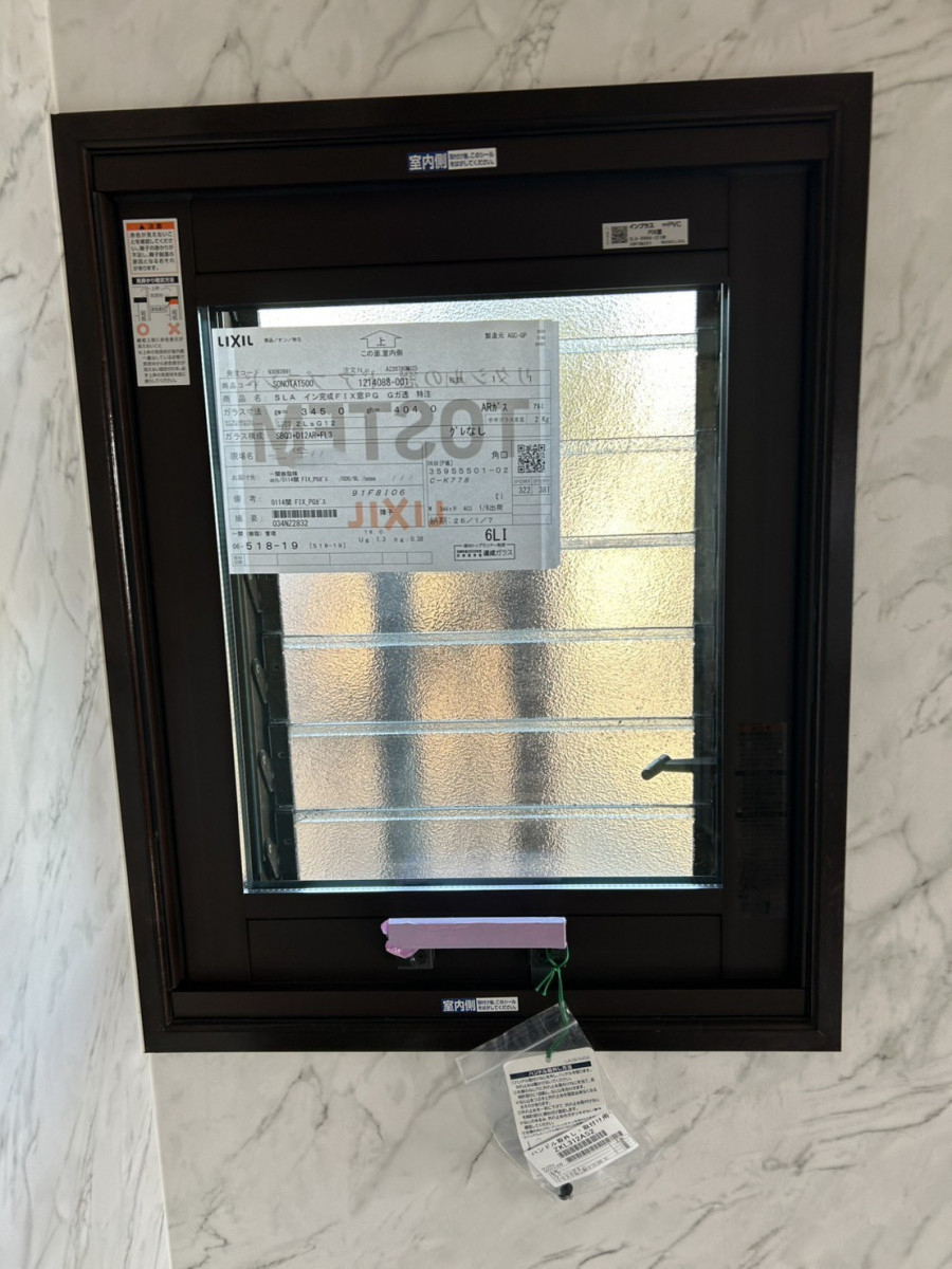 クボガラスの春の強い風と激しい寒暖差をシャットアウト❗の施工後の写真1