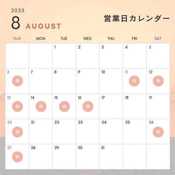 8月営業カレンダー REGALO（レガロ）のイベントキャンペーン 写真1