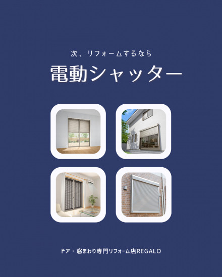 次のブログ